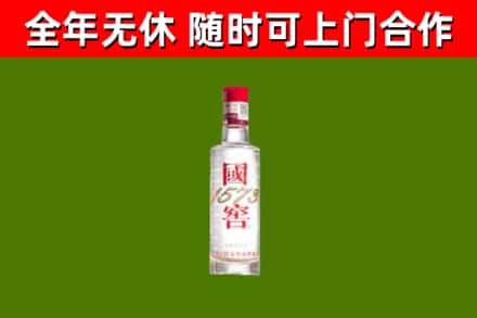 池州烟酒回收1573酒.jpg