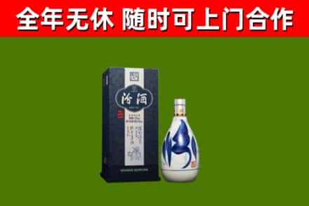 池州烟酒回收汾酒.jpg