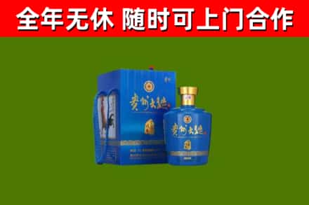 池州烟酒回收贵州大曲.jpg