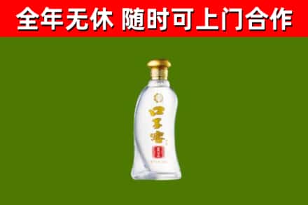 池州烟酒回收口子窖.jpg
