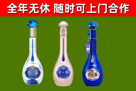 池州烟酒回收梦之蓝系列.jpg