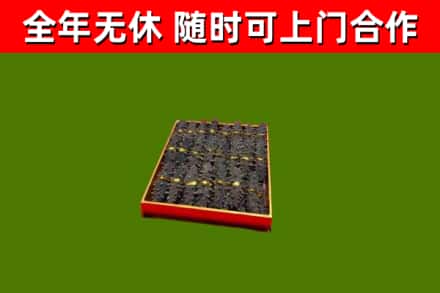 池州烟酒回收海参.jpg